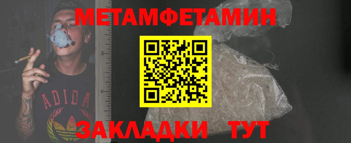 Амфетамин VHQ Печора