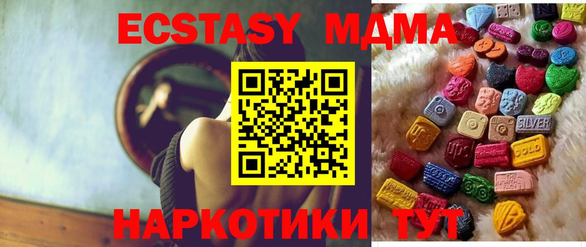 Печора  Ecstasy бентли  Вход с VPN 