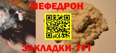 марки nbome Сланцы