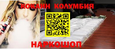 мяу мяу кристалл Славянск-на-Кубани