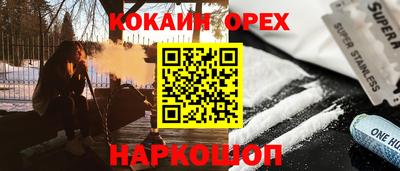 амф Славгород