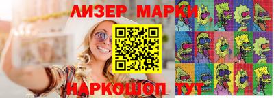 мяу мяу кристалл Славянск-на-Кубани