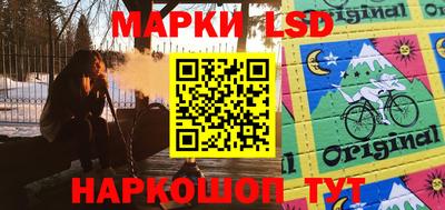 марки nbome Сланцы
