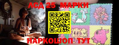мяу мяу кристалл Славянск-на-Кубани