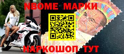 мяу мяу кристалл Славянск-на-Кубани