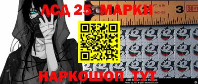амф Славгород
