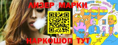 амф Славгород
