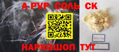 амф Славгород