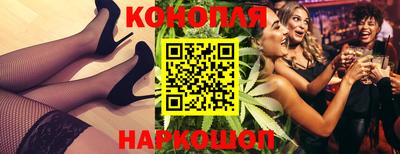 мяу мяу кристалл Славянск-на-Кубани