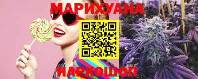 марки nbome Сланцы