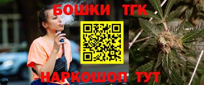 марки nbome Сланцы