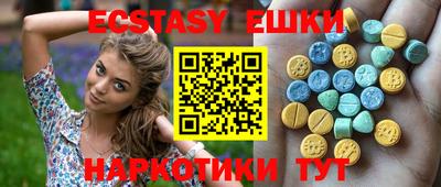 марки nbome Сланцы