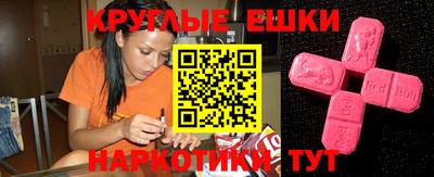 марки nbome Сланцы