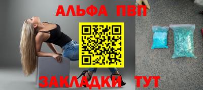 мяу мяу кристалл Славянск-на-Кубани
