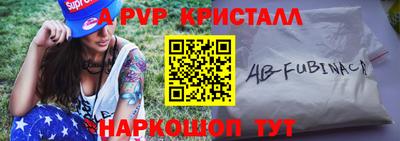 марки nbome Сланцы