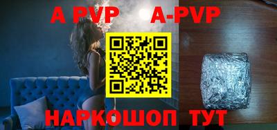 амф Славгород