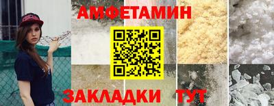 амф Славгород