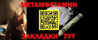 марки nbome Сланцы