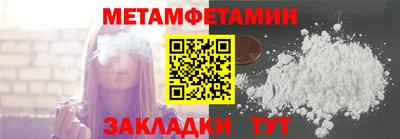 марки nbome Сланцы