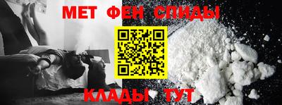 амф Славгород