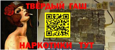 мяу мяу кристалл Славянск-на-Кубани