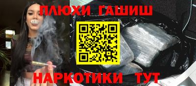 мяу мяу кристалл Славянск-на-Кубани
