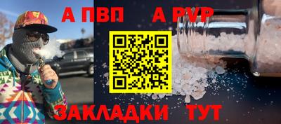 амф Славгород