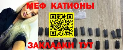 марки nbome Сланцы