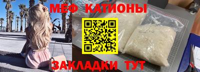 марки nbome Сланцы