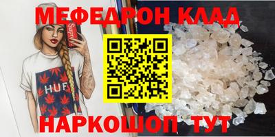 марки nbome Сланцы