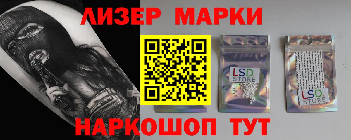 Лсд 25 экстази кислота  Вход с VPN  Печора  Лсд 25 экстази кислота 