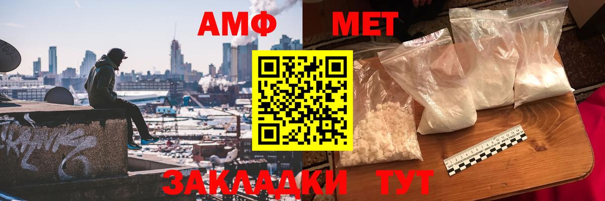 Печора  Метамфетамин пудра  Метамфетамин пудра  Метамфетамин  Вход с VPN 