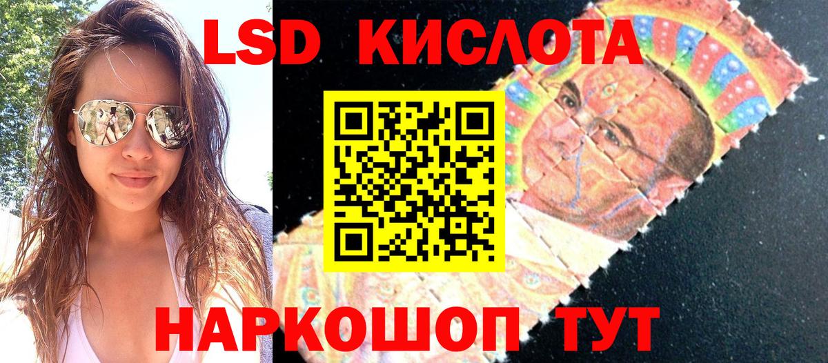Марки NBOMe 1,5мг  Вход с VPN  Печора 