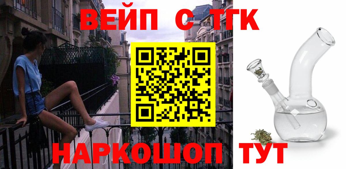 Дистиллят ТГК гашишное масло  Вход с VPN  Печора 