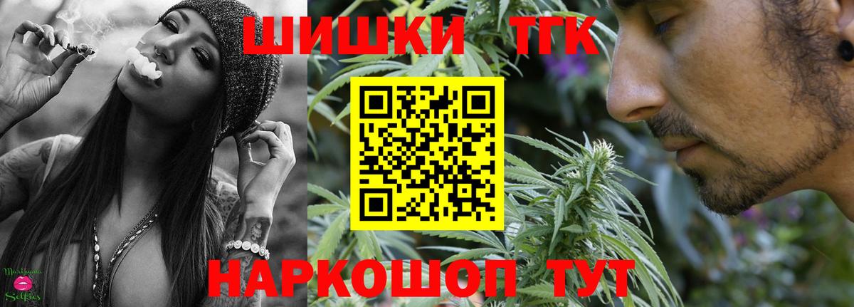 Конопля семена  Вход с VPN  Печора  Канабис LSD WEED  Бошки Шишки Ganja 